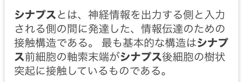 『シナぷしゅ』についてゆるく語ろう〜