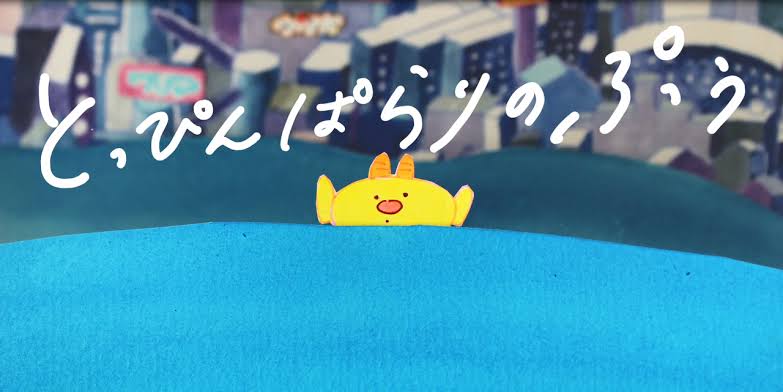 『シナぷしゅ』についてゆるく語ろう〜