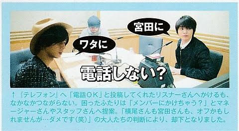 キスマイ玉森裕太＆宮田俊哉、ユニット曲「BE LOVE」ドラマ化で純愛描く　衝撃キスシーンの予告映像も解禁