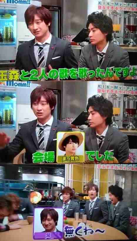 キスマイ玉森裕太＆宮田俊哉、ユニット曲「BE LOVE」ドラマ化で純愛描く　衝撃キスシーンの予告映像も解禁