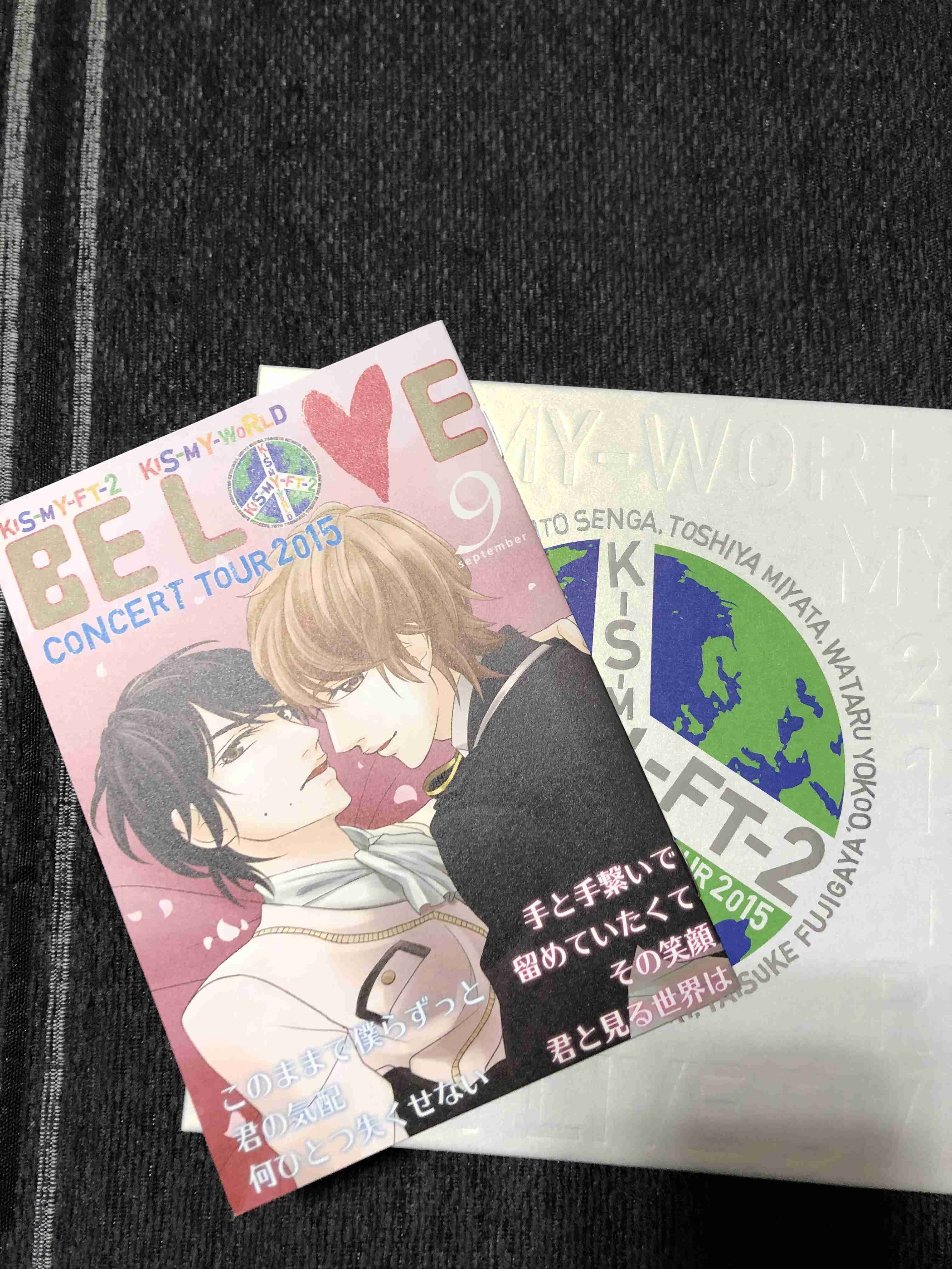 キスマイ玉森裕太＆宮田俊哉、ユニット曲「BE LOVE」ドラマ化で純愛描く　衝撃キスシーンの予告映像も解禁