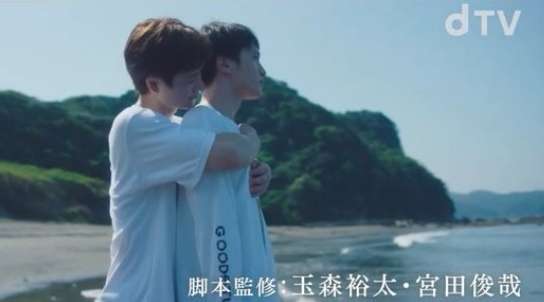 キスマイ玉森裕太＆宮田俊哉、ユニット曲「BE LOVE」ドラマ化で純愛描く　衝撃キスシーンの予告映像も解禁