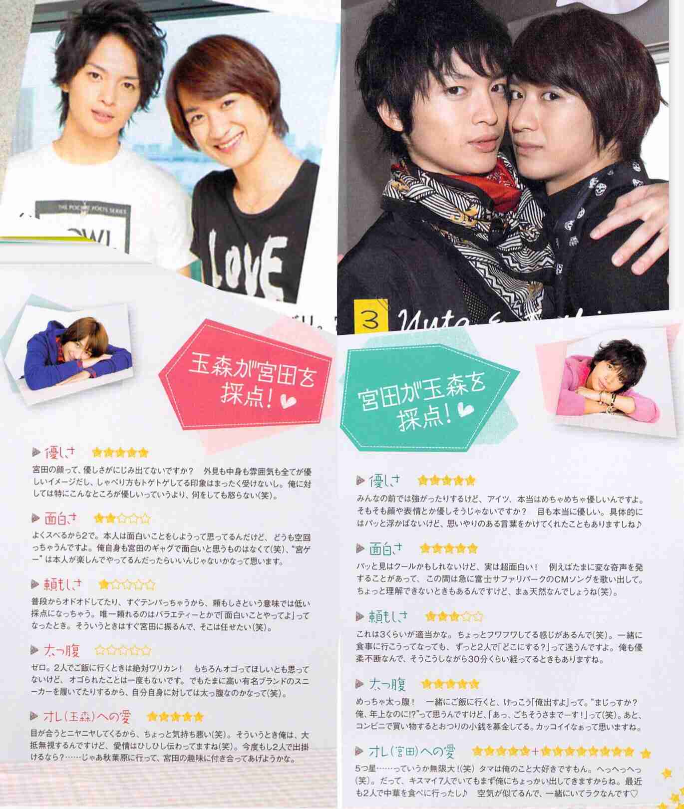 キスマイ玉森裕太＆宮田俊哉、ユニット曲「BE LOVE」ドラマ化で純愛描く　衝撃キスシーンの予告映像も解禁