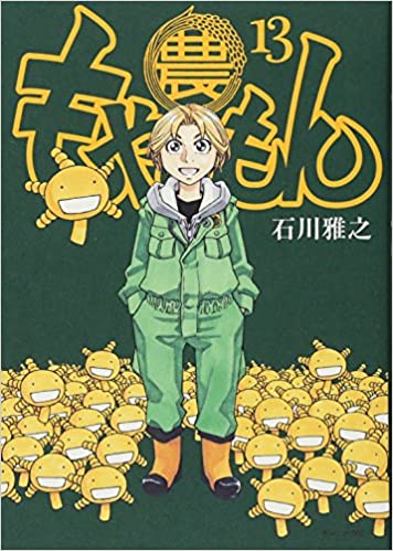 大人向きのアニメ