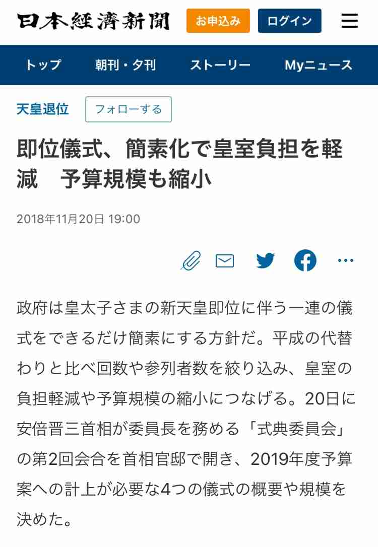 国民に移動自粛を求めるなか別荘へ オランダ国王が批判を受け帰国