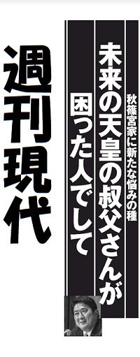 国民に移動自粛を求めるなか別荘へ オランダ国王が批判を受け帰国