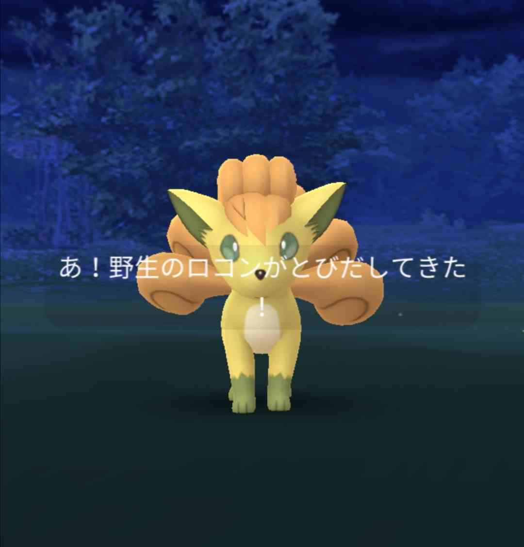 ポケモンgoをやっている人 Part 52 ガールズちゃんねる Girls Channel