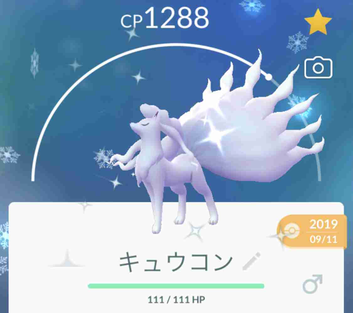 ポケモンgoをやっている人 Part 52 ガールズちゃんねる Girls Channel