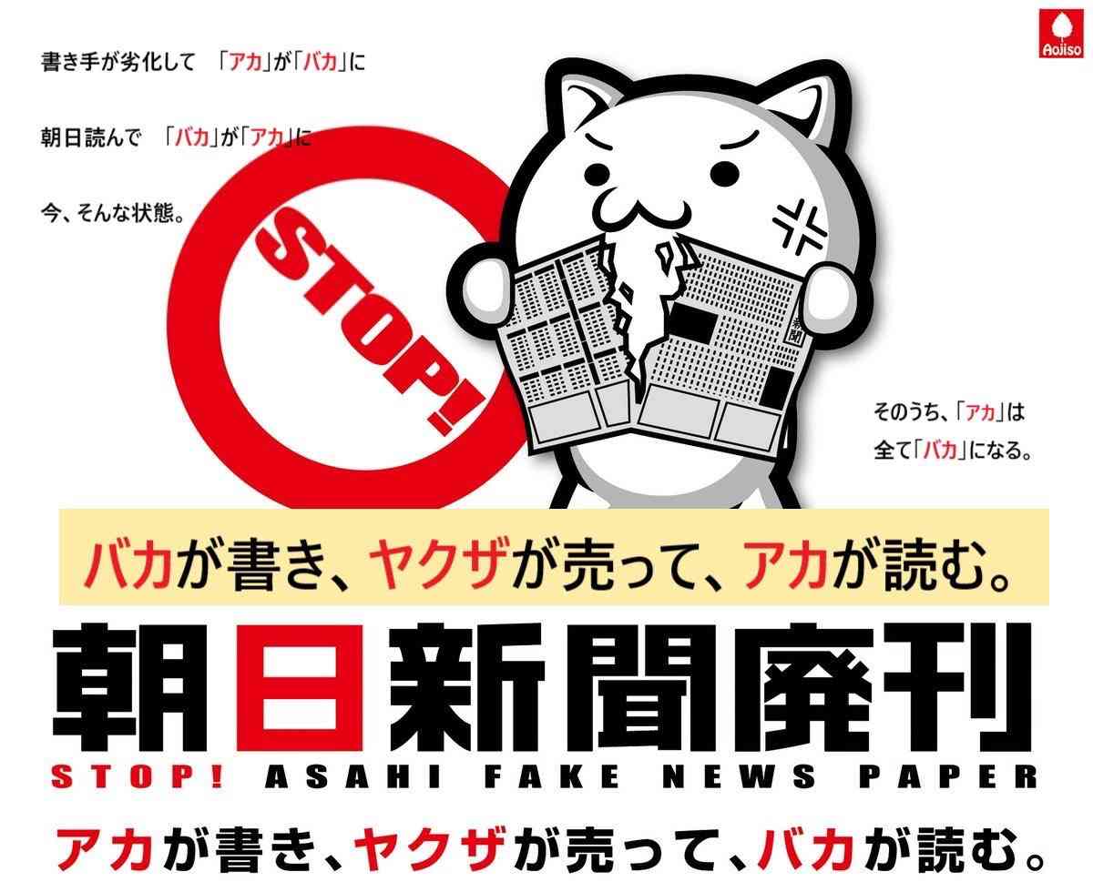 「立皇嗣の礼」、11月8日開催へ…感染症流行前の実施が適当と判断