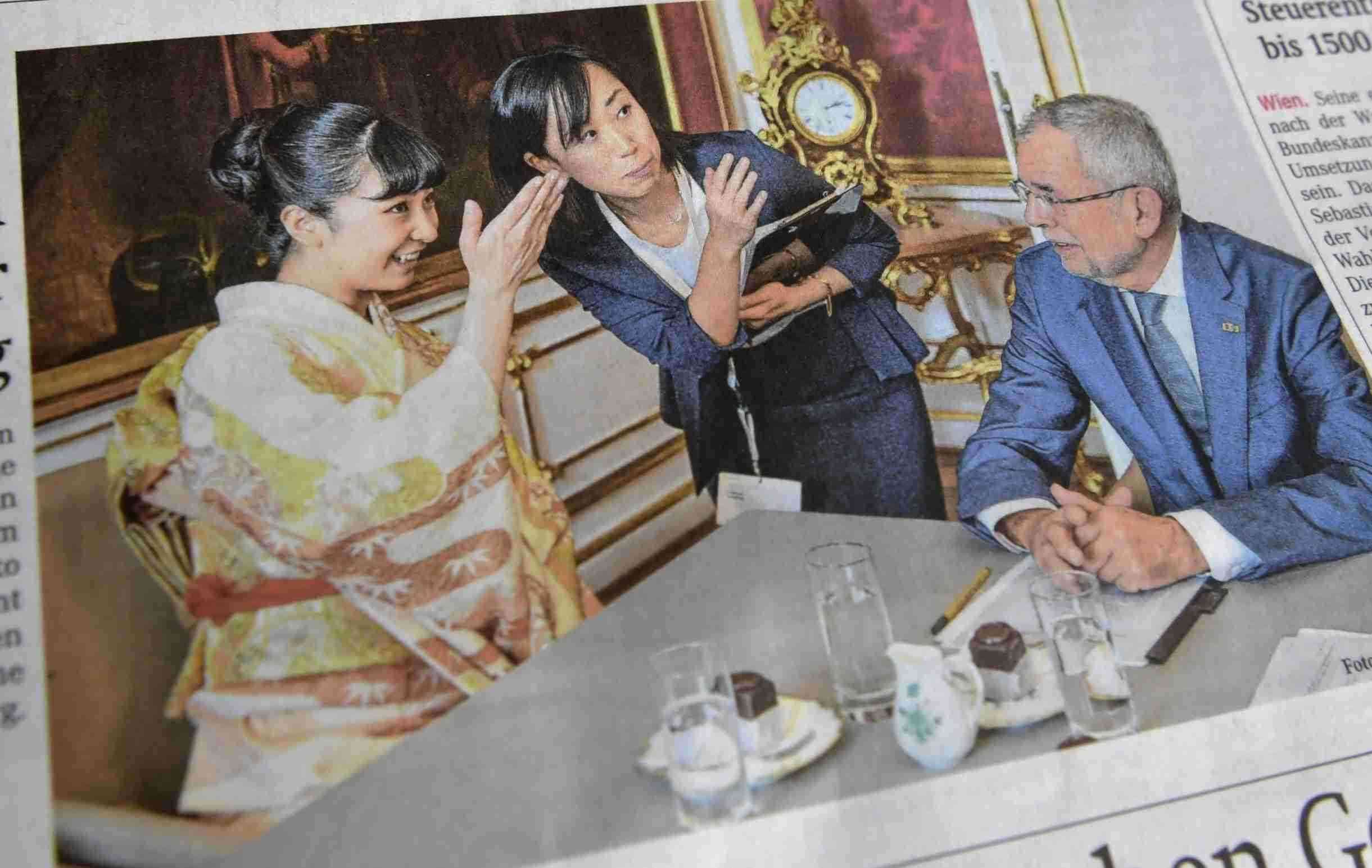 「立皇嗣の礼」、11月8日開催へ…感染症流行前の実施が適当と判断