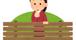 隣の芝生が青く見えてしょうがない