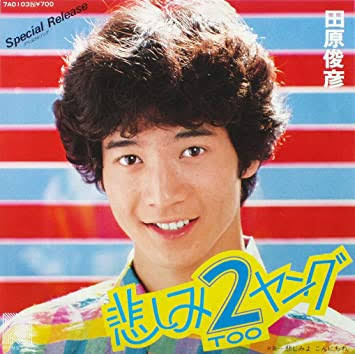 好きでレトロなファッションしてる人2