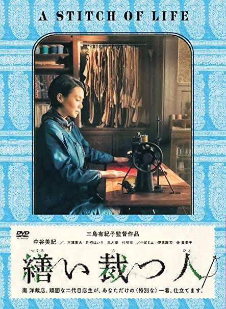 好きでレトロなファッションしてる人2