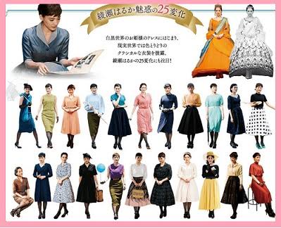 好きでレトロなファッションしてる人2