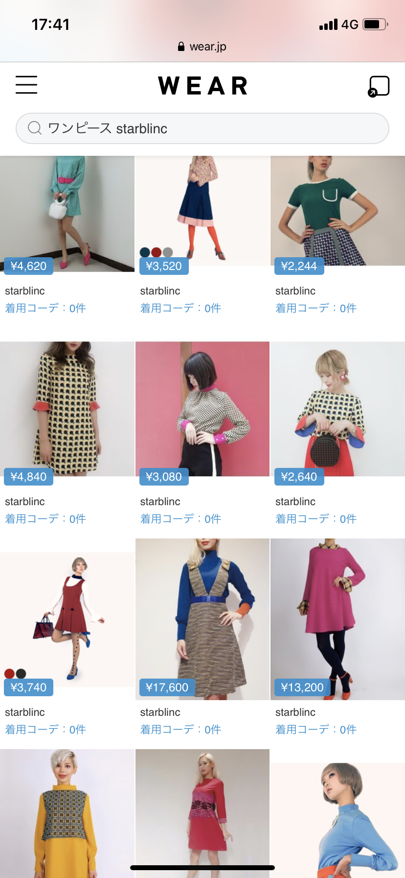 好きでレトロなファッションしてる人2