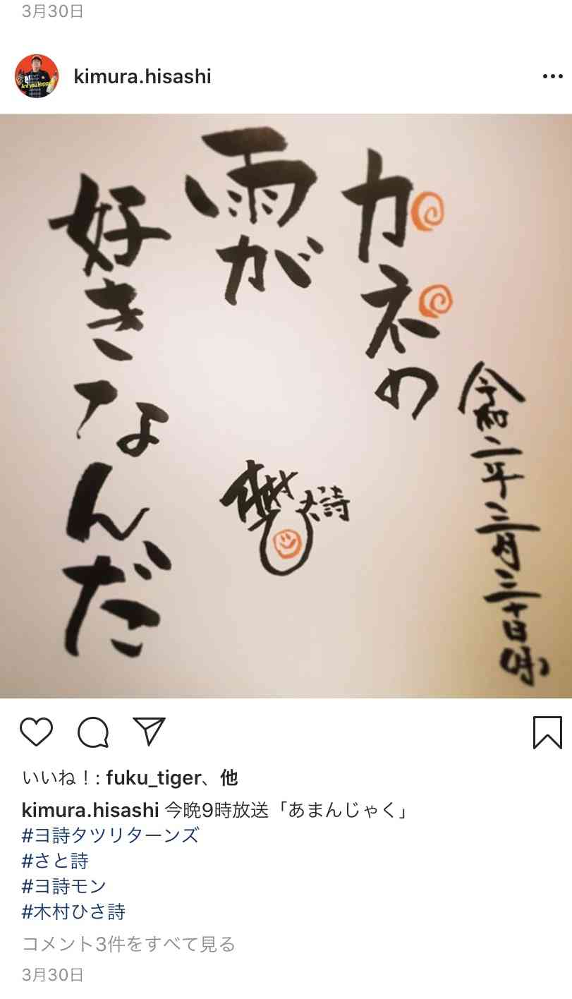 【実況・感想】火曜ドラマ「おカネの切れ目が恋のはじまり」#3