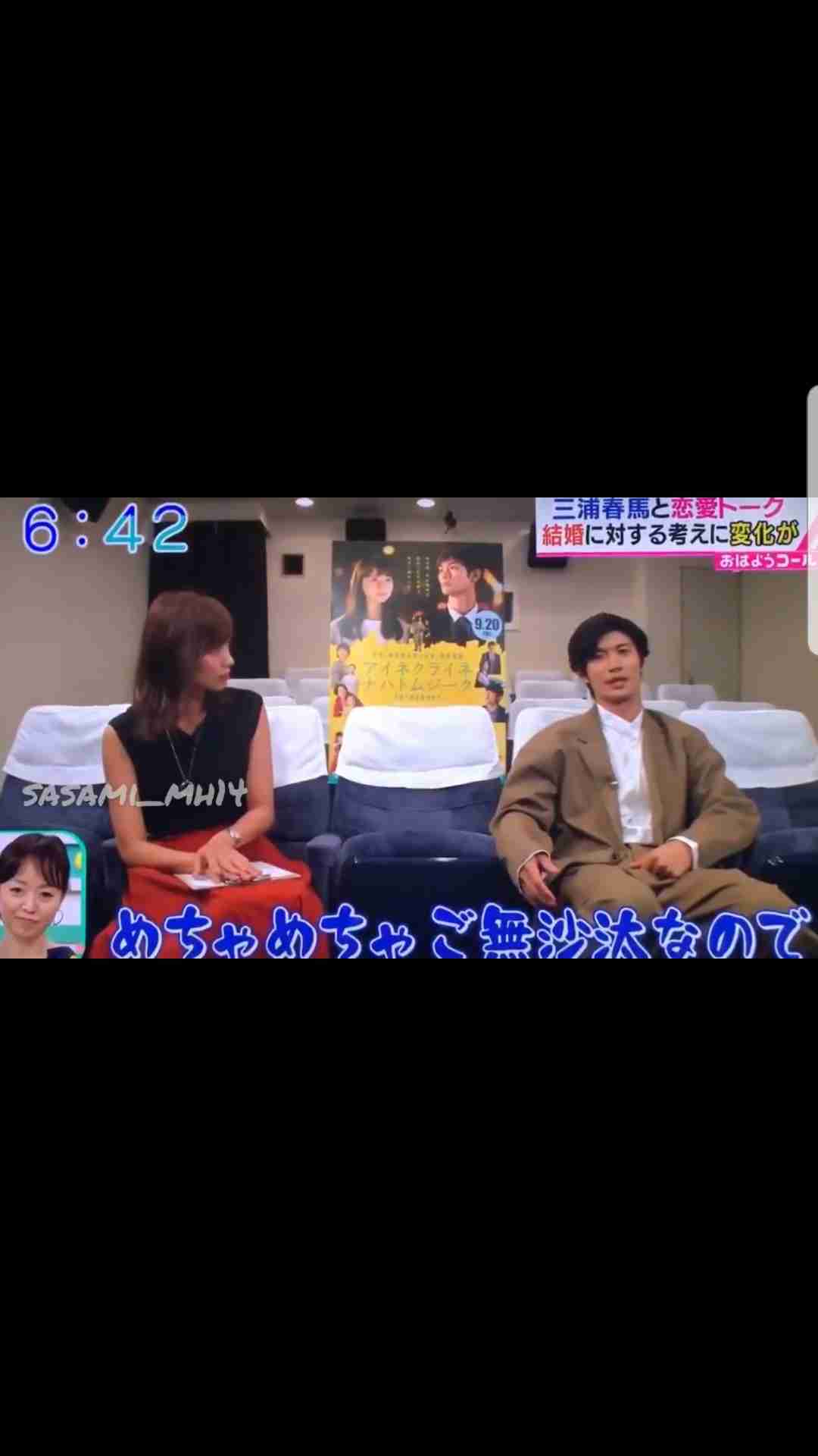 【実況・感想】火曜ドラマ「おカネの切れ目が恋のはじまり」#3