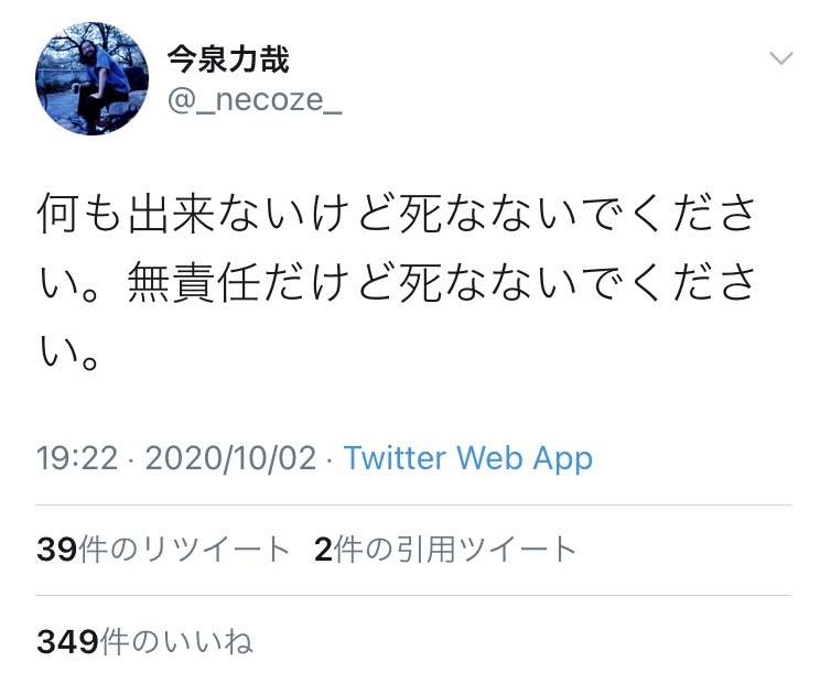 【実況・感想】火曜ドラマ「おカネの切れ目が恋のはじまり」#3