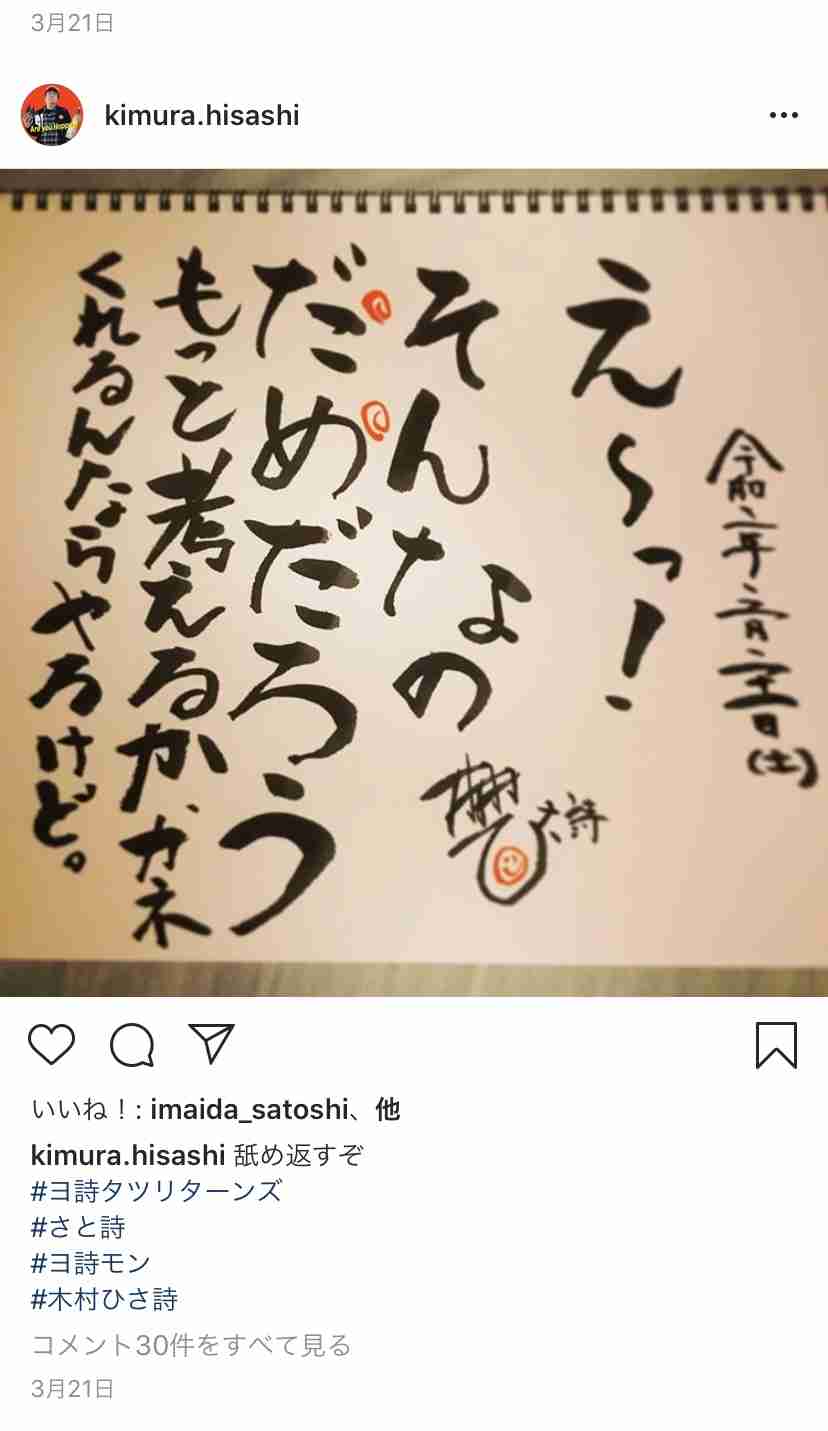 【実況・感想】火曜ドラマ「おカネの切れ目が恋のはじまり」#3