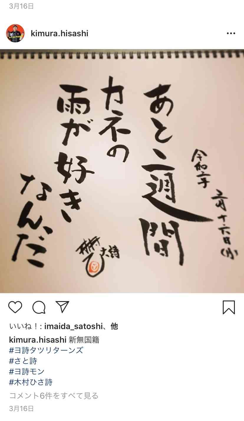 【実況・感想】火曜ドラマ「おカネの切れ目が恋のはじまり」#3