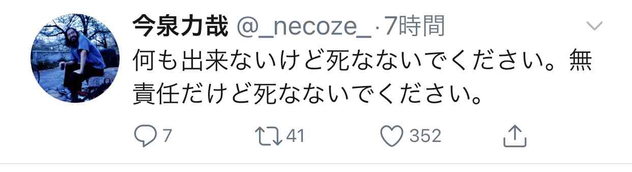 【実況・感想】火曜ドラマ「おカネの切れ目が恋のはじまり」#3