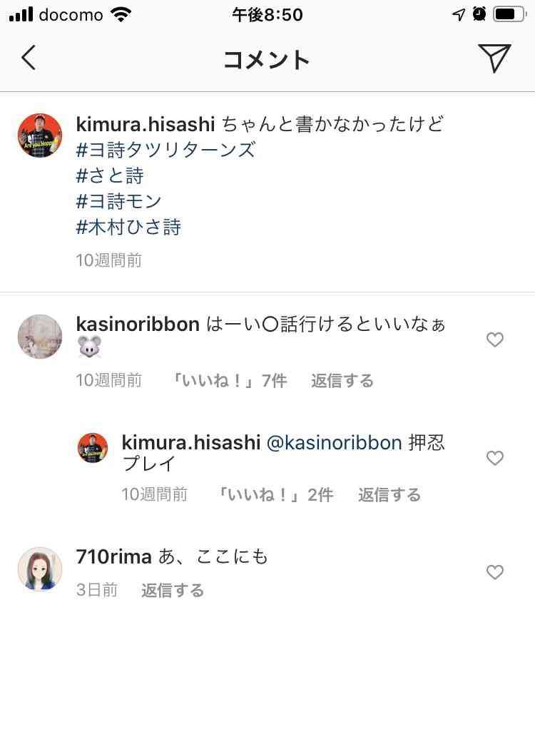 【実況・感想】火曜ドラマ「おカネの切れ目が恋のはじまり」#3