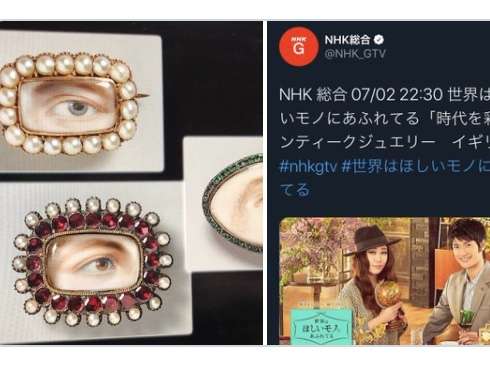 【実況・感想】火曜ドラマ「おカネの切れ目が恋のはじまり」#3