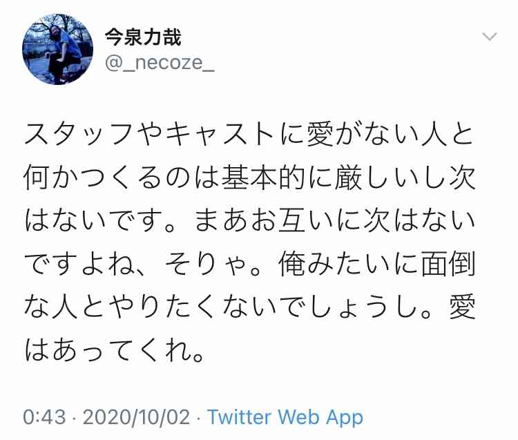 【実況・感想】火曜ドラマ「おカネの切れ目が恋のはじまり」#3