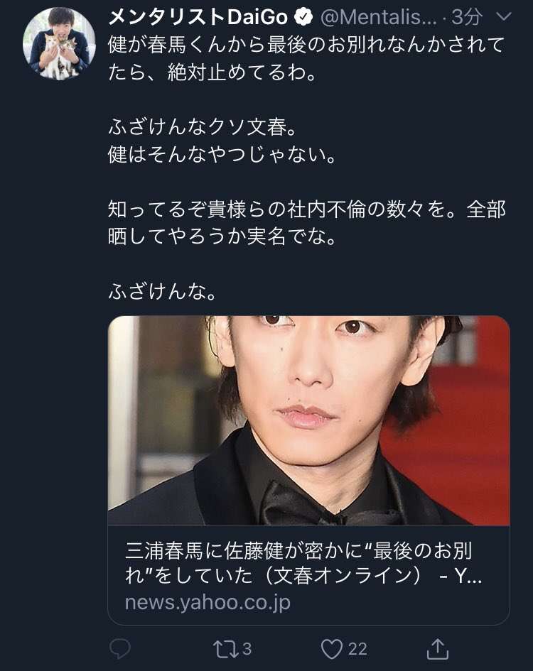 【実況・感想】火曜ドラマ「おカネの切れ目が恋のはじまり」#3