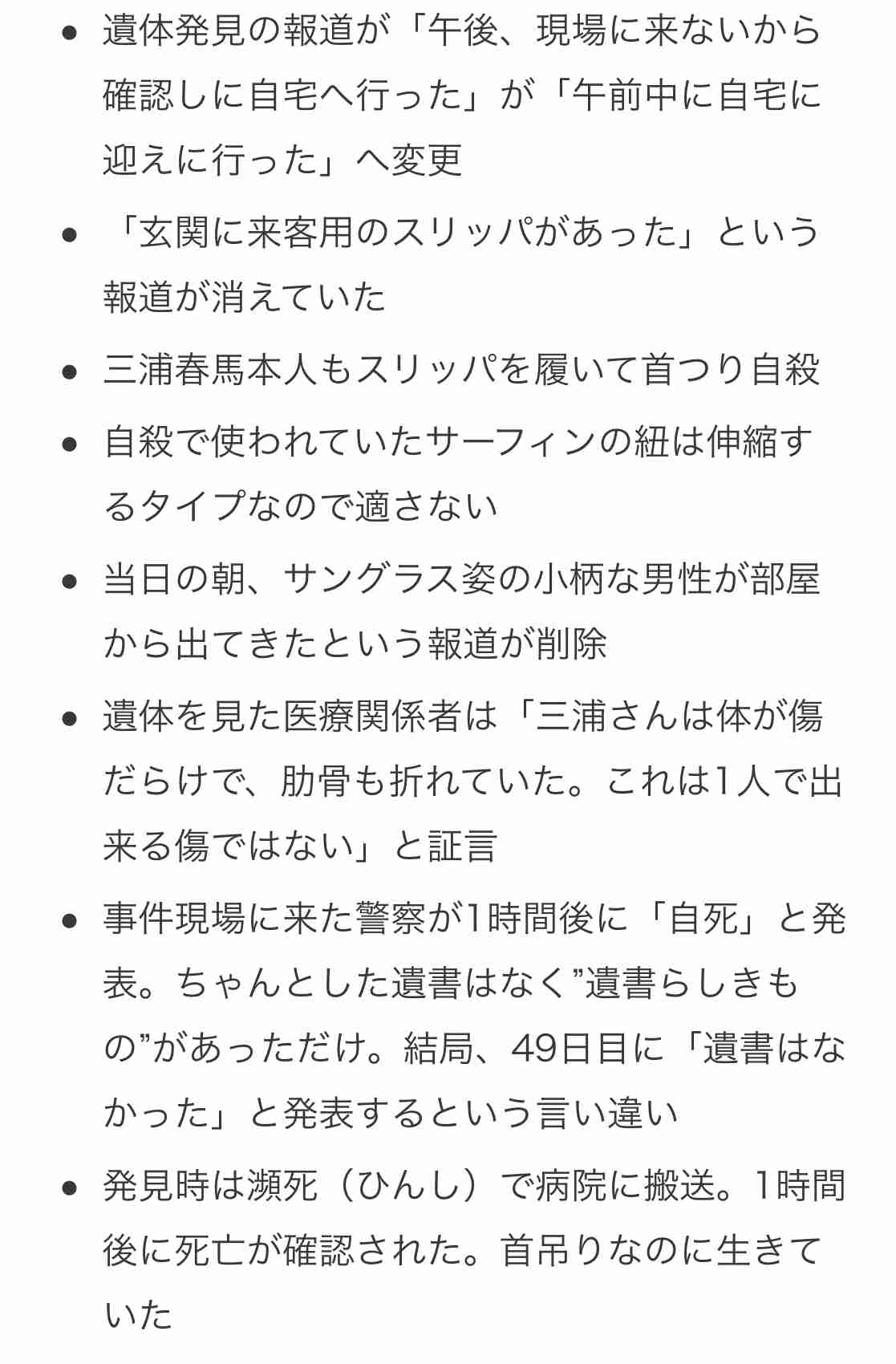 【実況・感想】火曜ドラマ「おカネの切れ目が恋のはじまり」#3