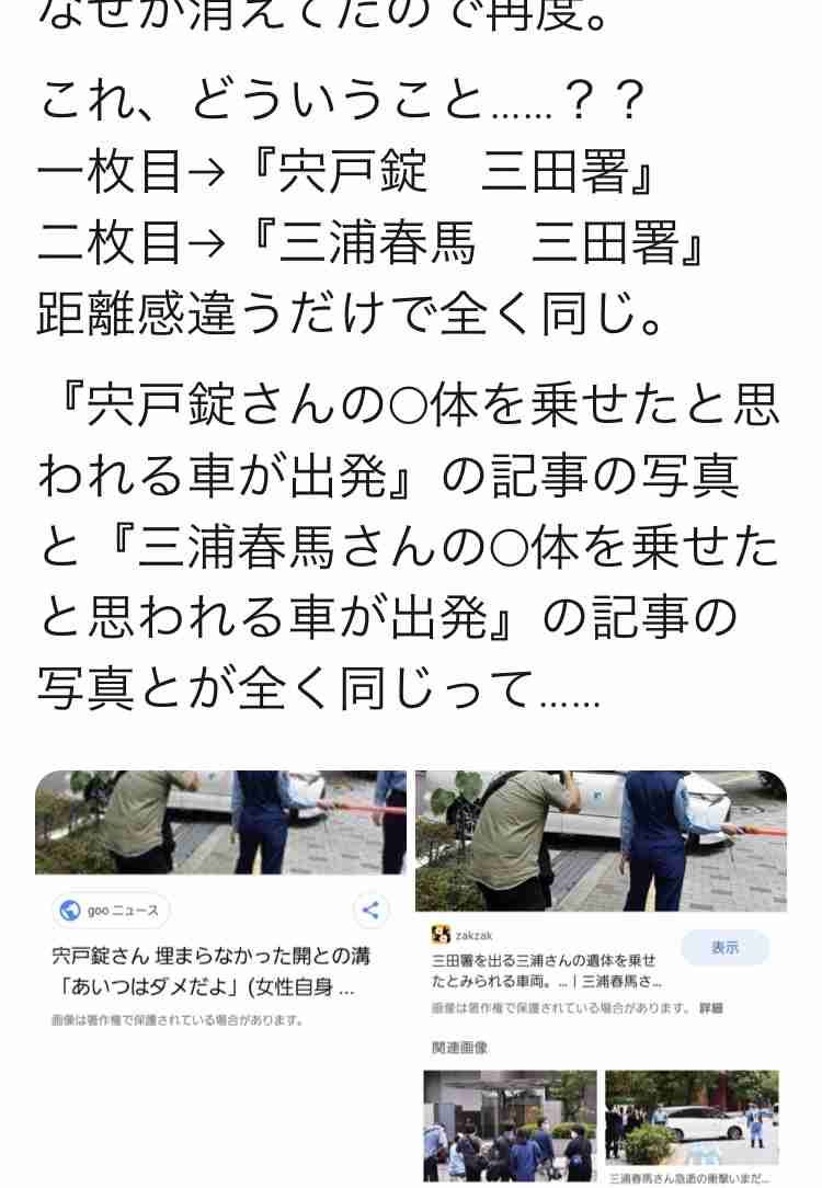 【実況・感想】火曜ドラマ「おカネの切れ目が恋のはじまり」#3