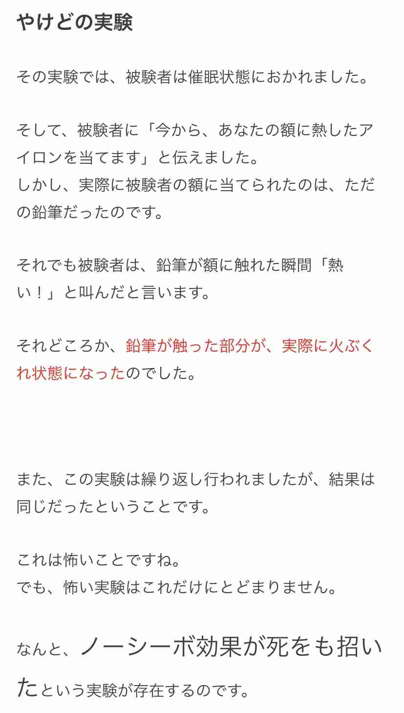 Amazonで”全く効果のない薬”が買える理由　介護現場や精神薬を飲みすぎてしまう人にニーズ