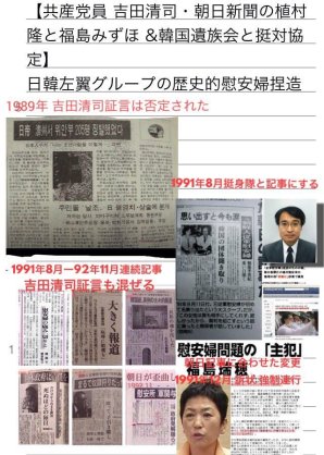 東京新聞が厚労省に謝罪　記者が取材で暴力的行為　