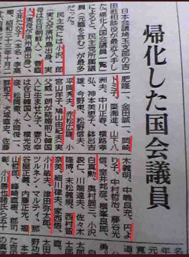 東京新聞が厚労省に謝罪　記者が取材で暴力的行為　