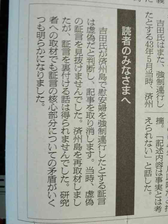 東京新聞が厚労省に謝罪　記者が取材で暴力的行為　