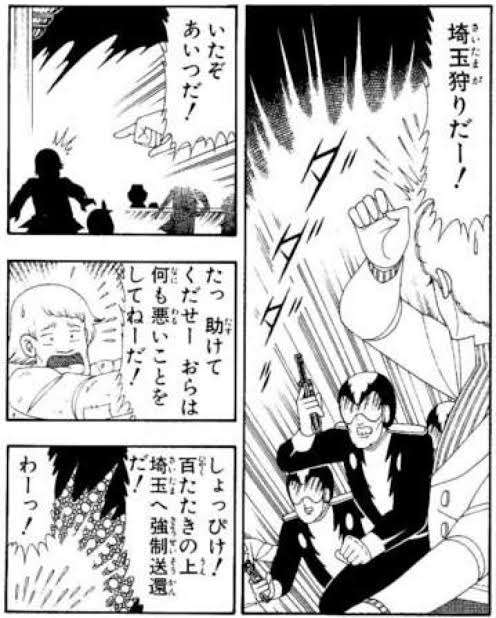 「テンションが上がって」 ハロウィーン暴走で男2人を書類送検