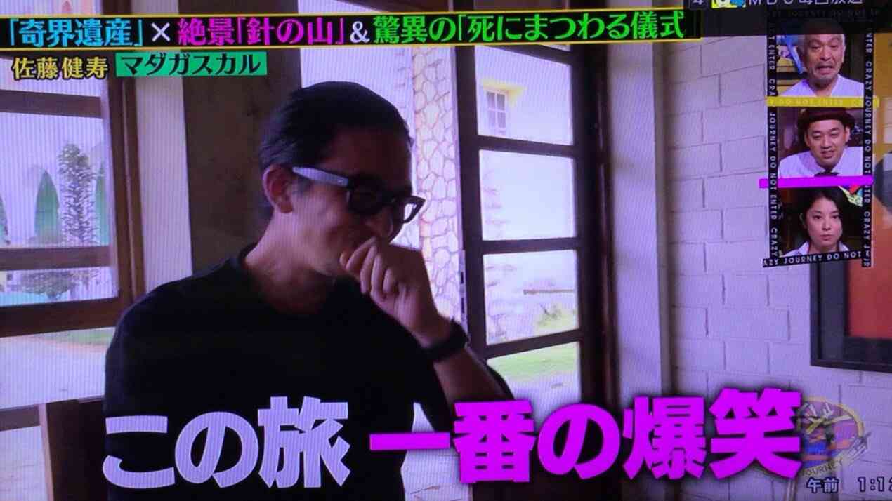 クレイジージャーニーが好きだった人いますか ガールズちゃんねる Girls Channel