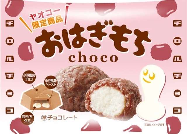 チロルチョコ何が好き？
