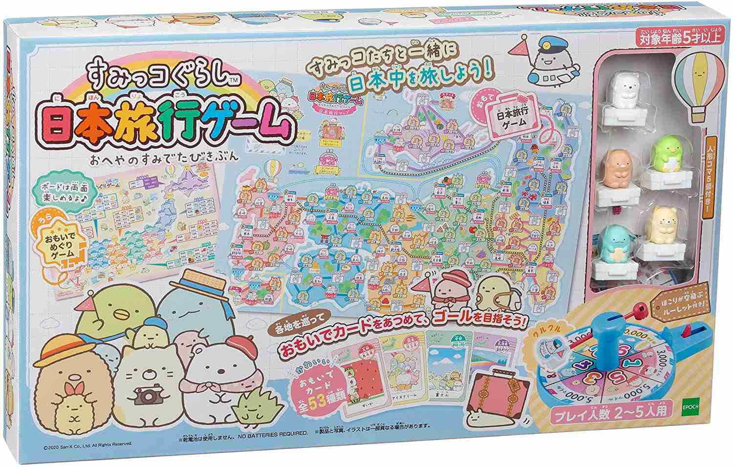皆で楽しめるアナログゲーム