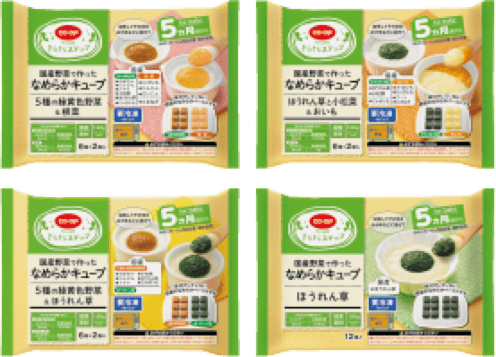 オールベビーフードって悪?