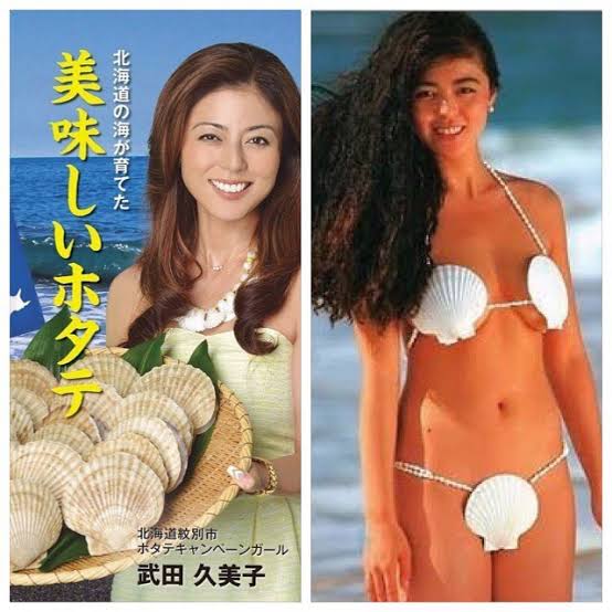武田久美子、2か月ぶりインスタ更新でジージャン着こなしショット　「いくつになっても完璧美人」の声