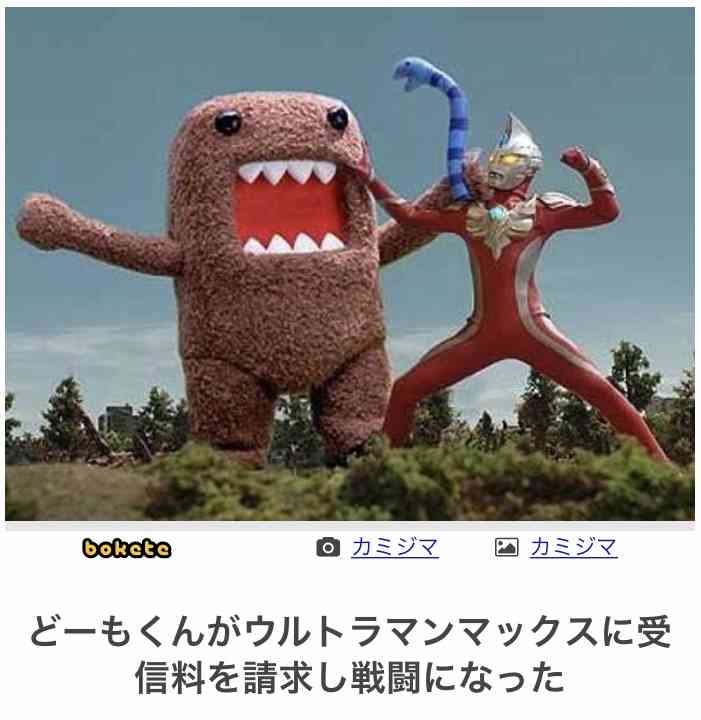 テレ朝専務「国民納得するのか」　NHKのテレビ設置届け出義務化