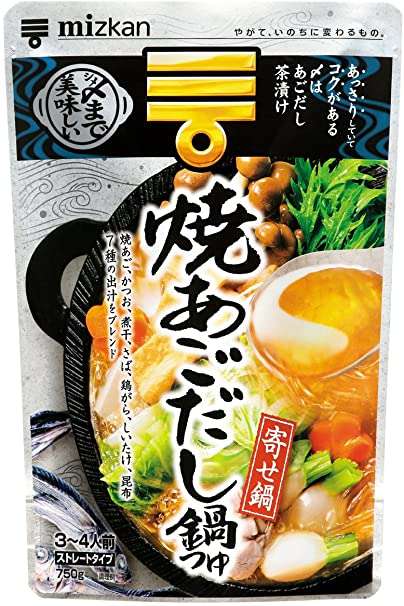 おすすめ鍋つゆ