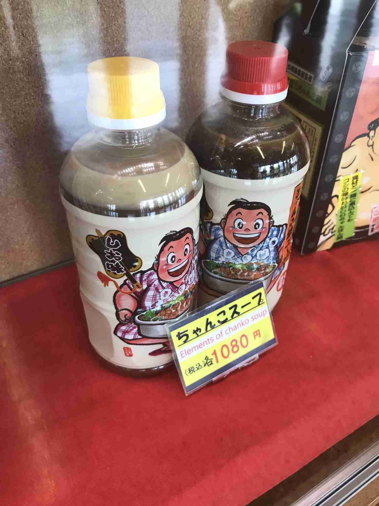 おすすめ鍋つゆ