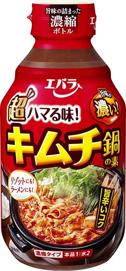おすすめ鍋つゆ