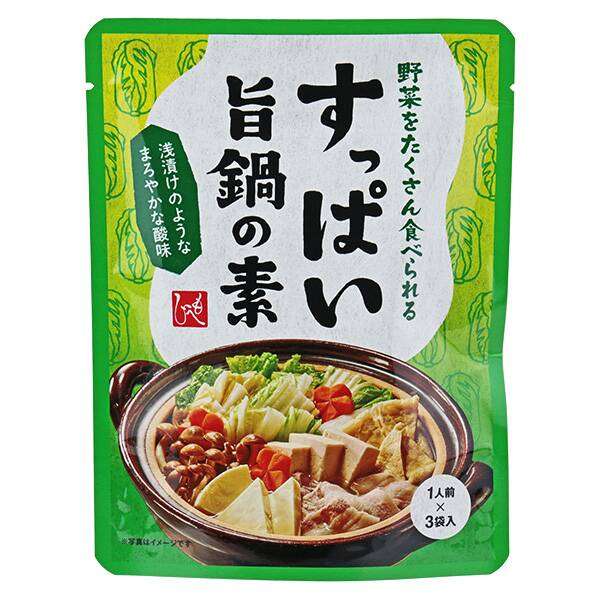 おすすめ鍋つゆ