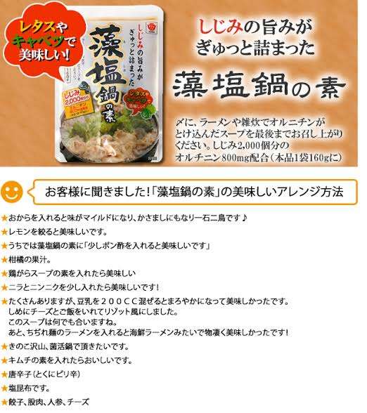 おすすめ鍋つゆ