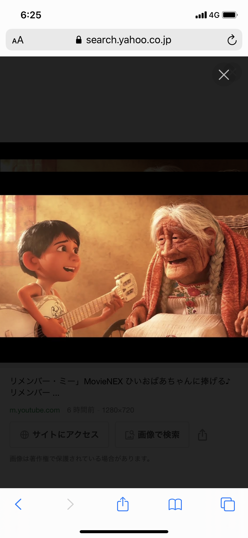 胸が熱くなるドラマ・映画のワンシーンを貼るトピ