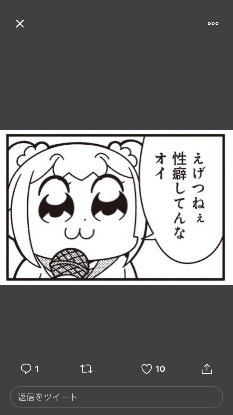 知ってる人が簡潔に教えてくれるトピ