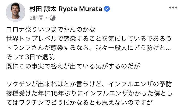 職場のコロナ感染対策が雑になってきている